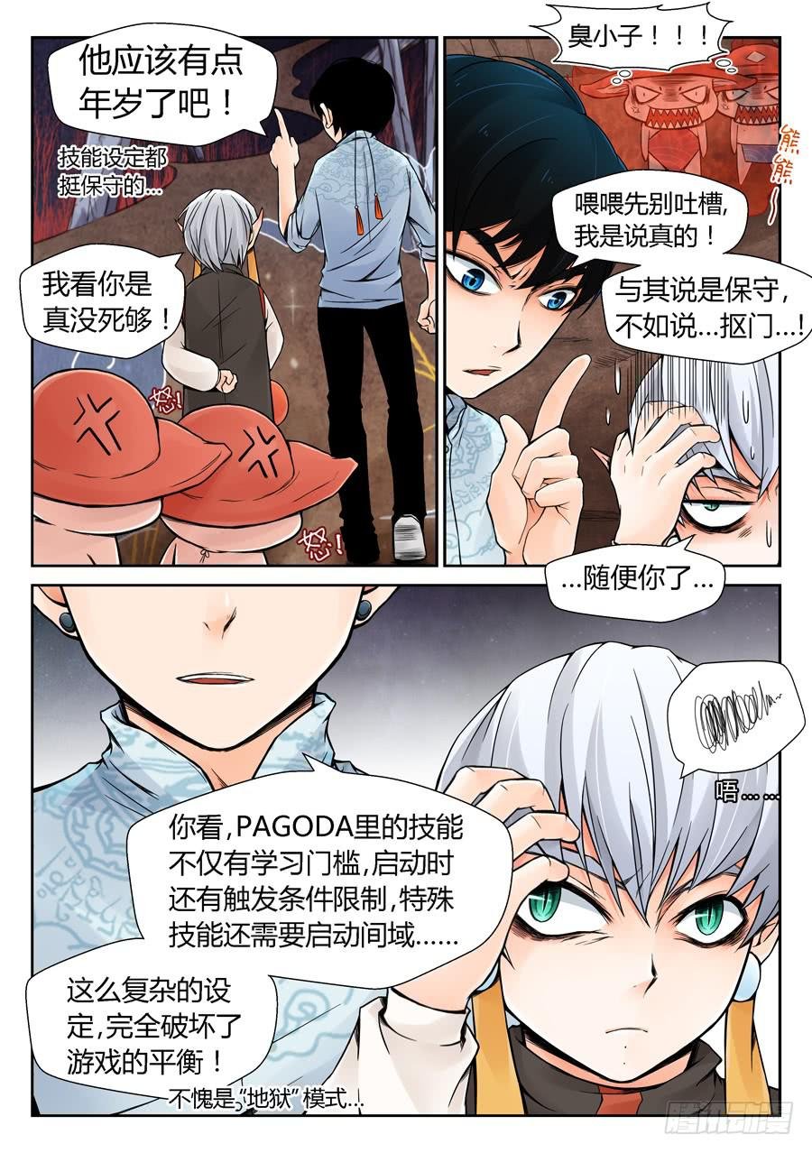 这是一场阴谋