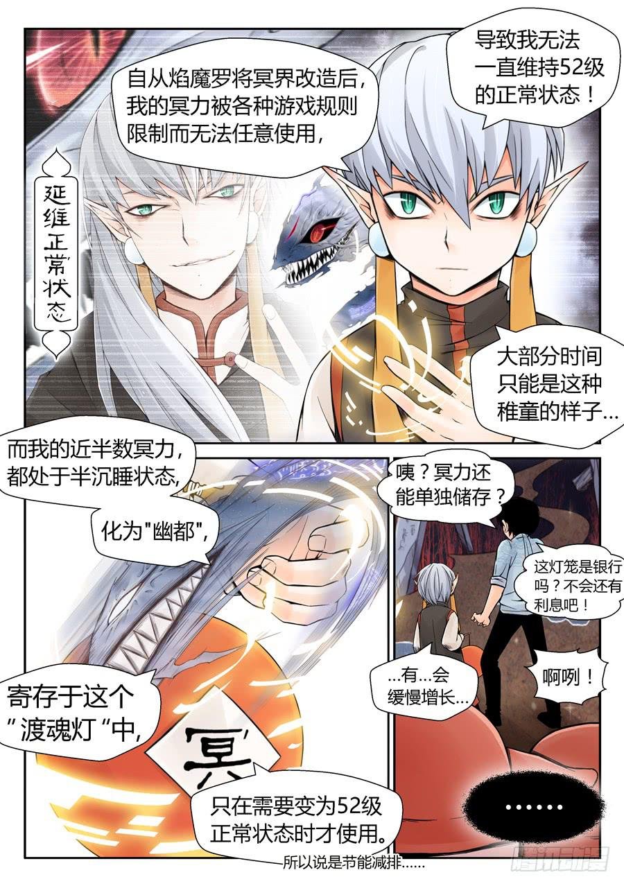 这是一场阴谋