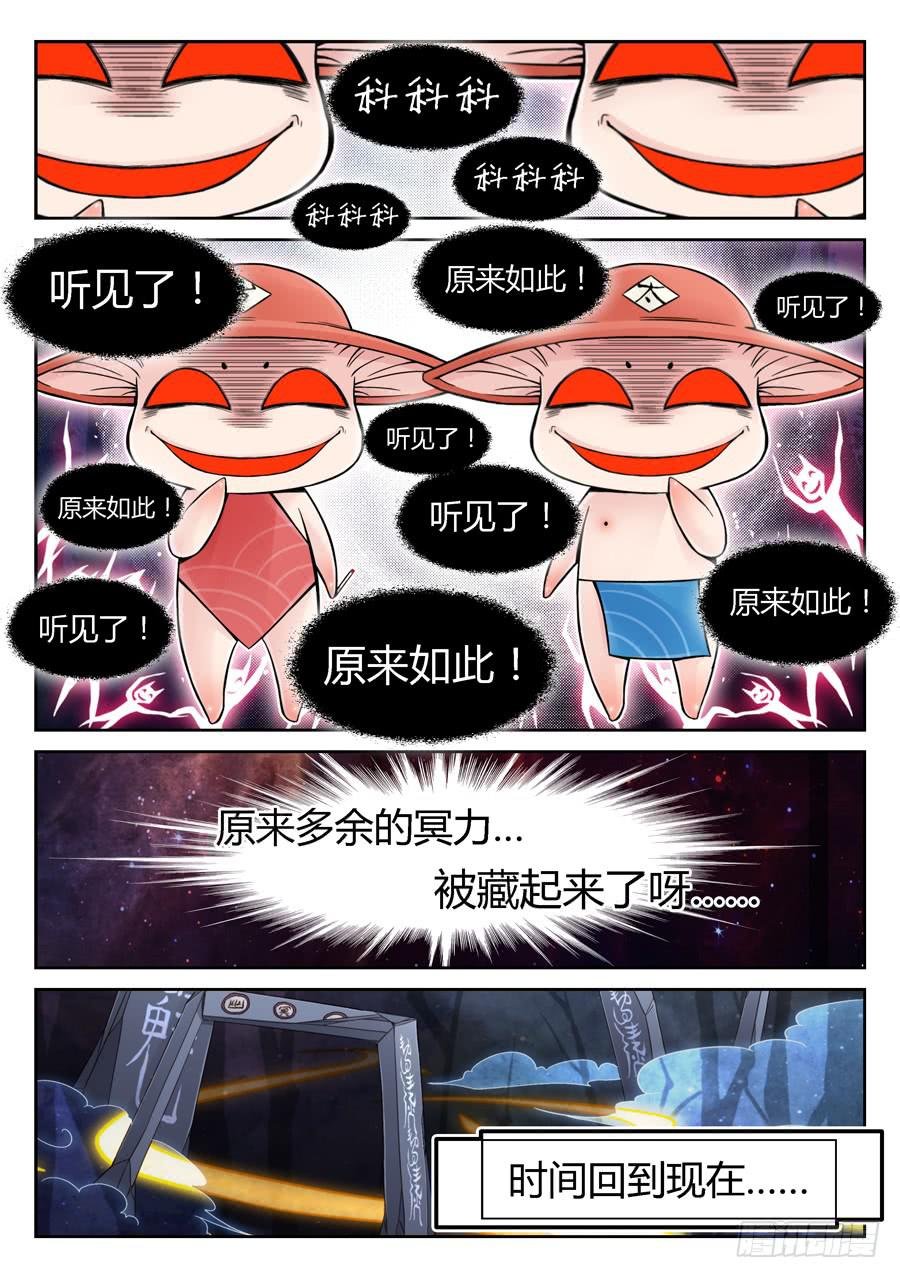 这是一场阴谋