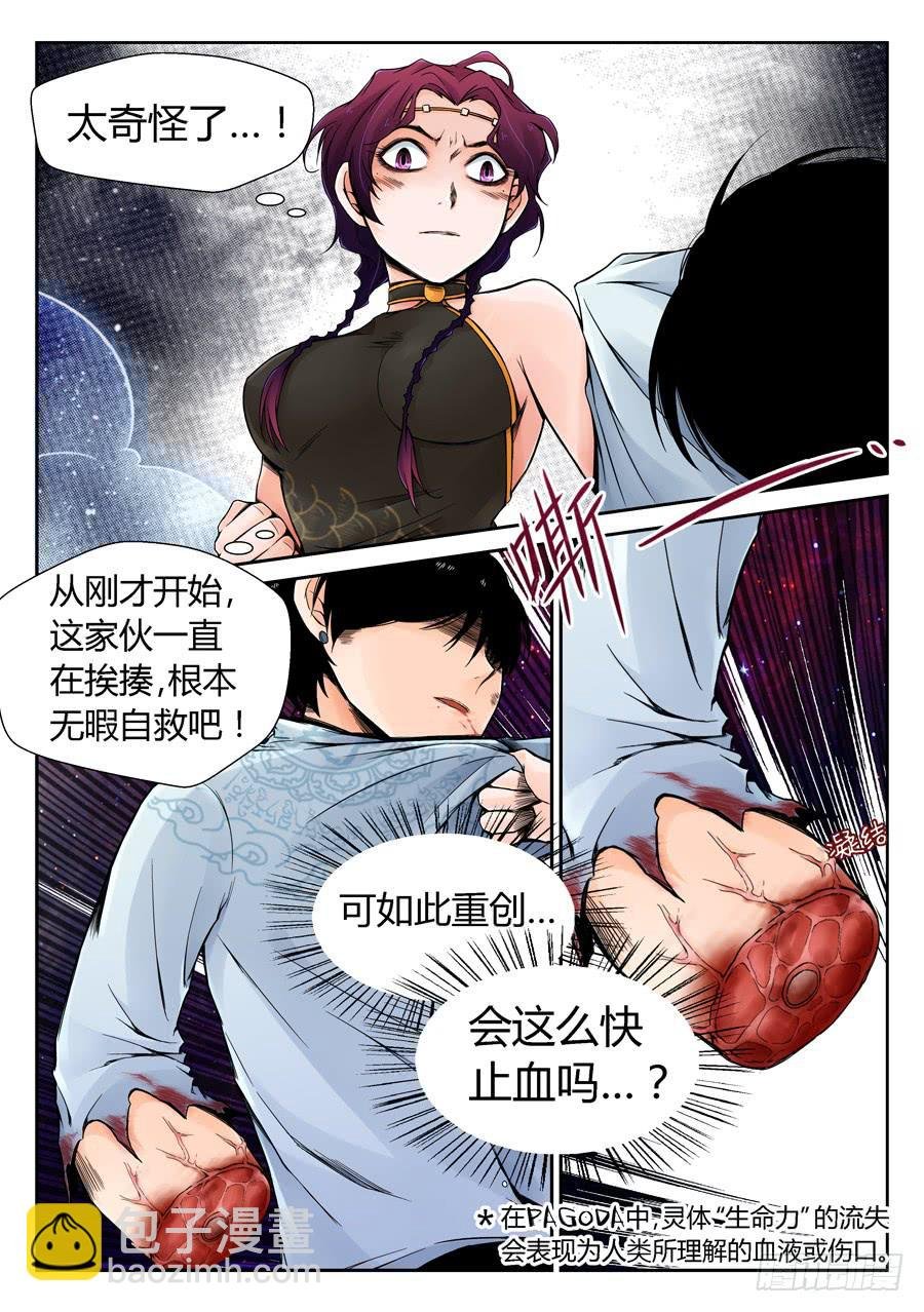 这是一场阴谋