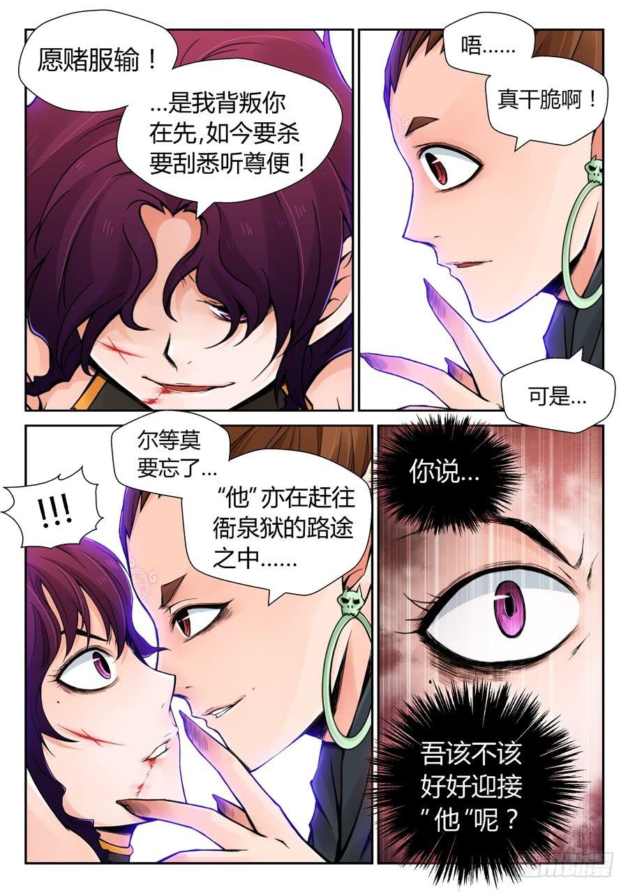 这是一场阴谋