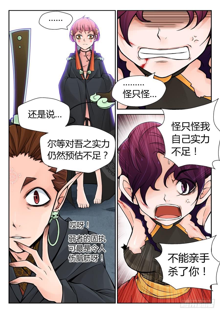 这是一场阴谋