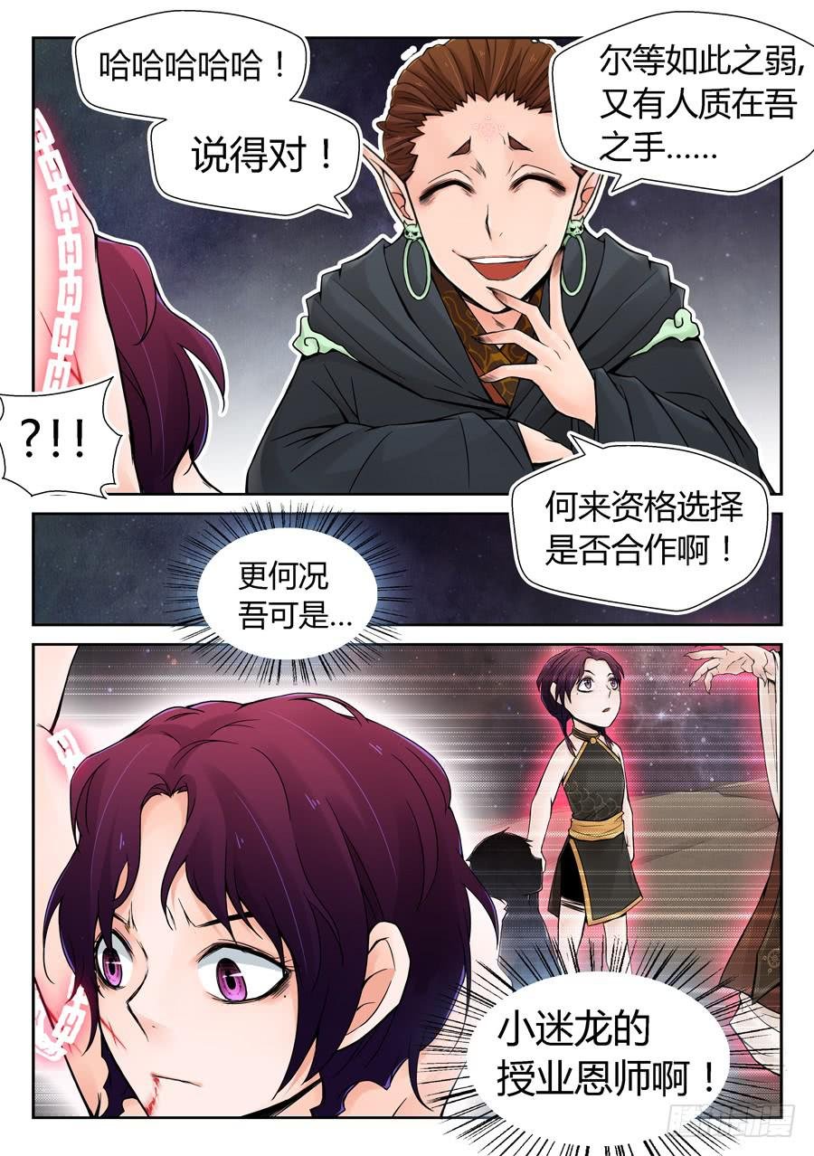 这是一场阴谋