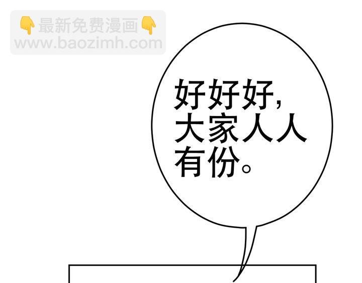 第22话 “缘”家路窄
