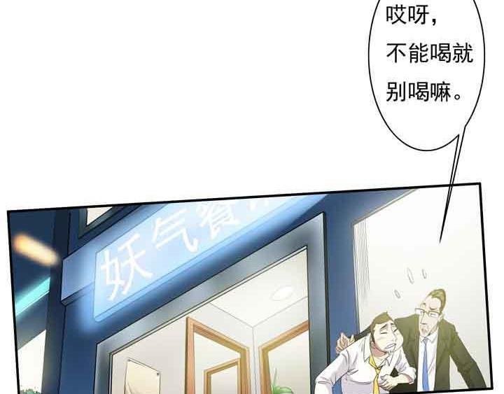 第13话 爷们儿就要站着尿