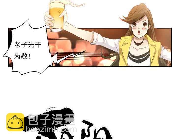 第13话 爷们儿就要站着尿