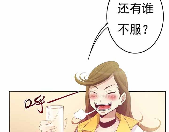第13话 爷们儿就要站着尿