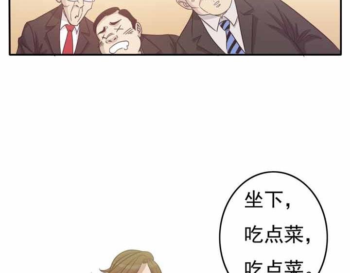 第13话 爷们儿就要站着尿
