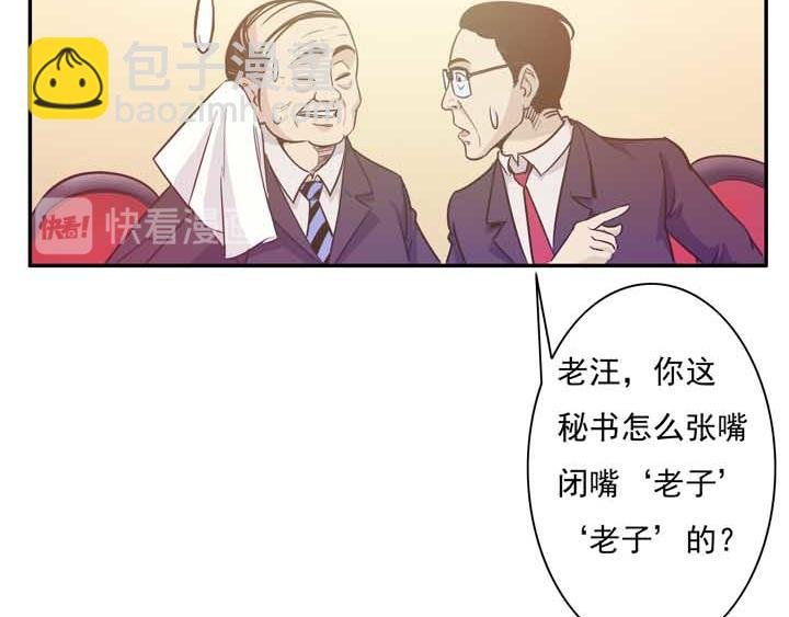 第13话 爷们儿就要站着尿