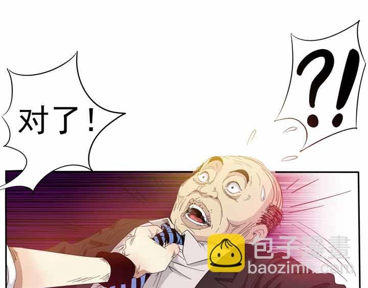 第13话 爷们儿就要站着尿