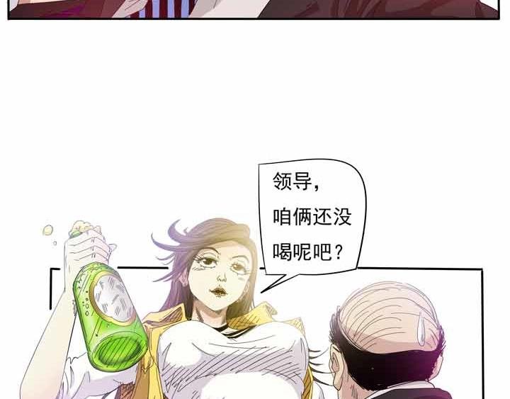 第13话 爷们儿就要站着尿
