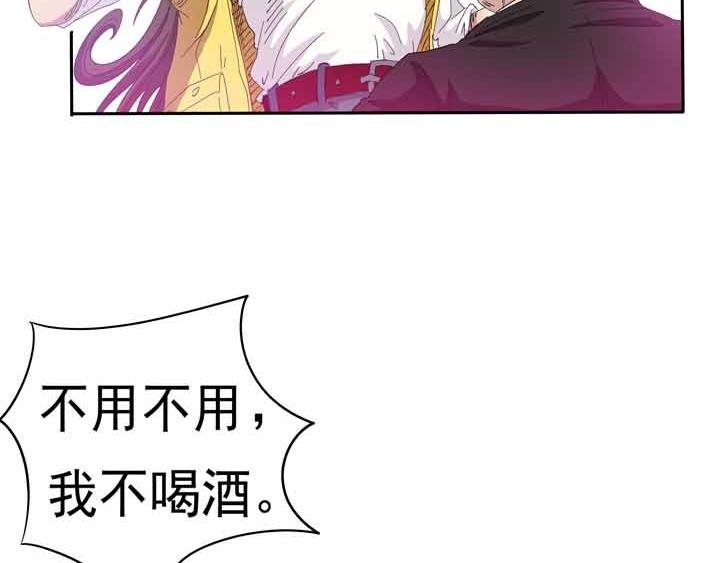 第13话 爷们儿就要站着尿