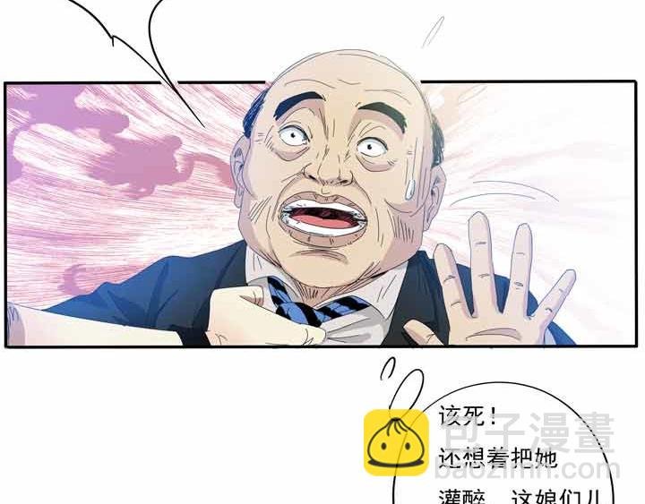 第13话 爷们儿就要站着尿