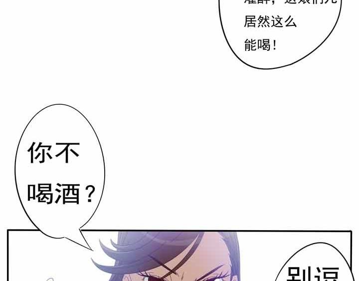 第13话 爷们儿就要站着尿