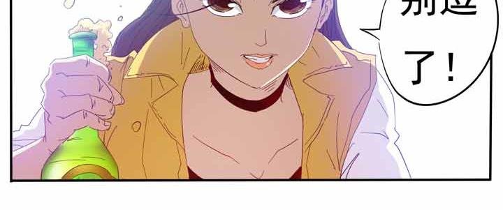 第13话 爷们儿就要站着尿