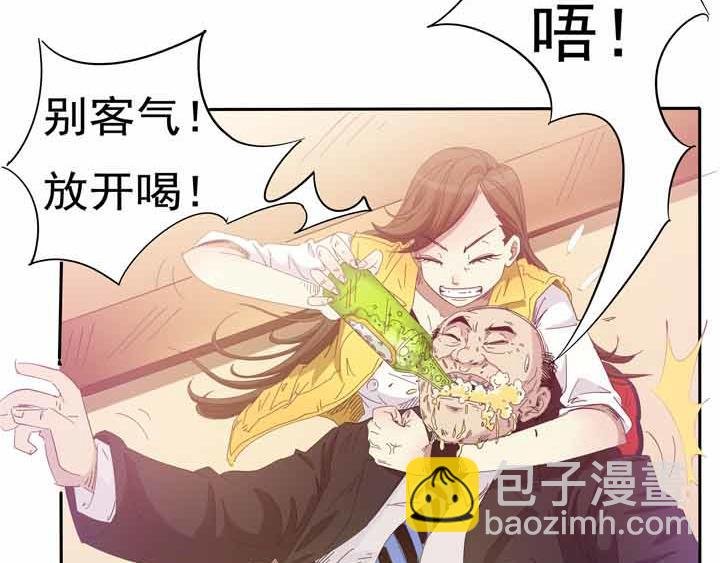 第13话 爷们儿就要站着尿