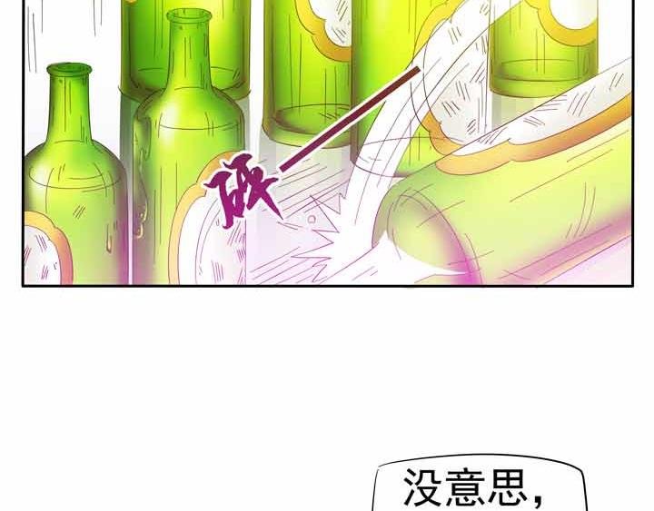 第13话 爷们儿就要站着尿