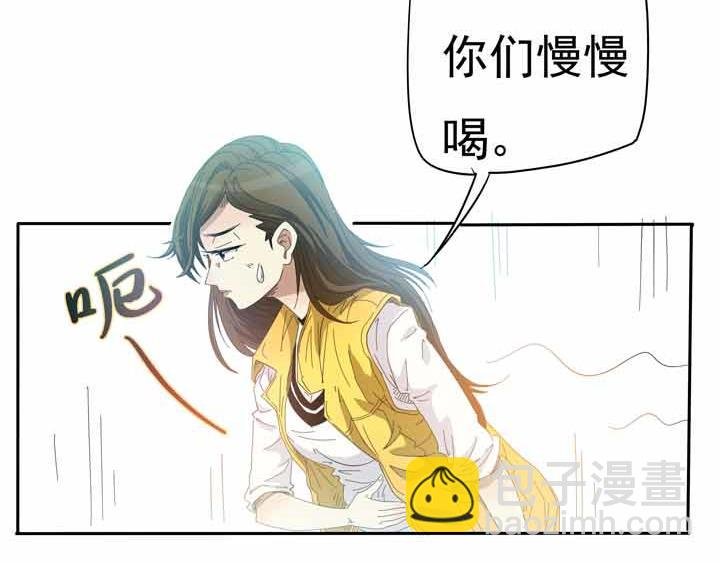 第13话 爷们儿就要站着尿