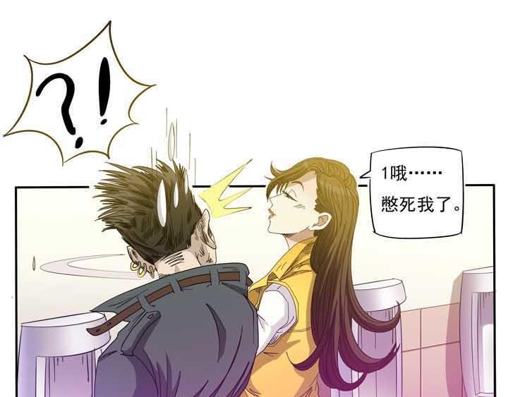 第13话 爷们儿就要站着尿
