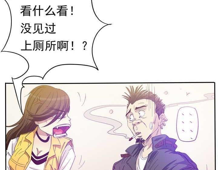 第13话 爷们儿就要站着尿