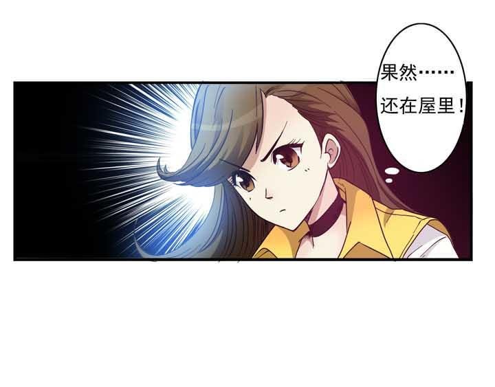 第12话 爱就大声说出来