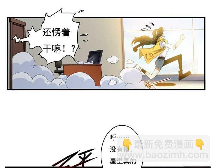 第12话 爱就大声说出来
