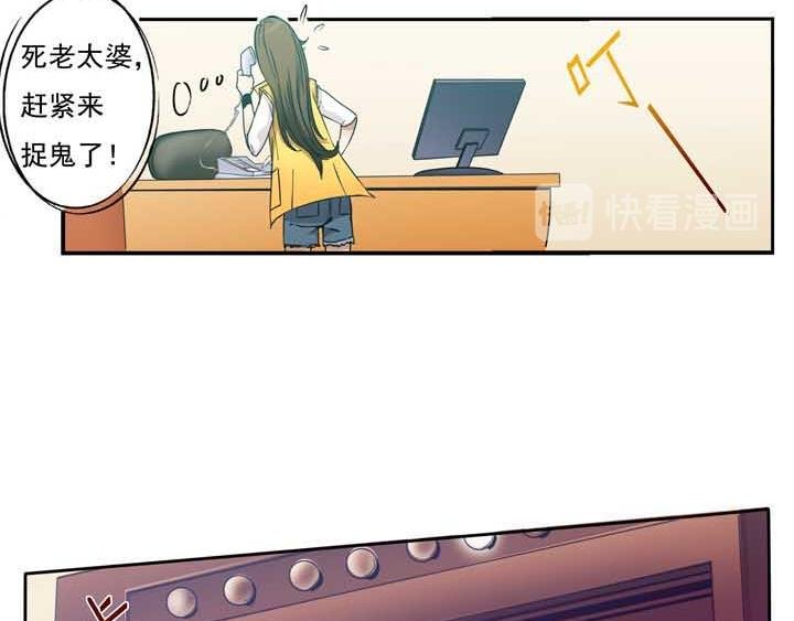 第12话 爱就大声说出来