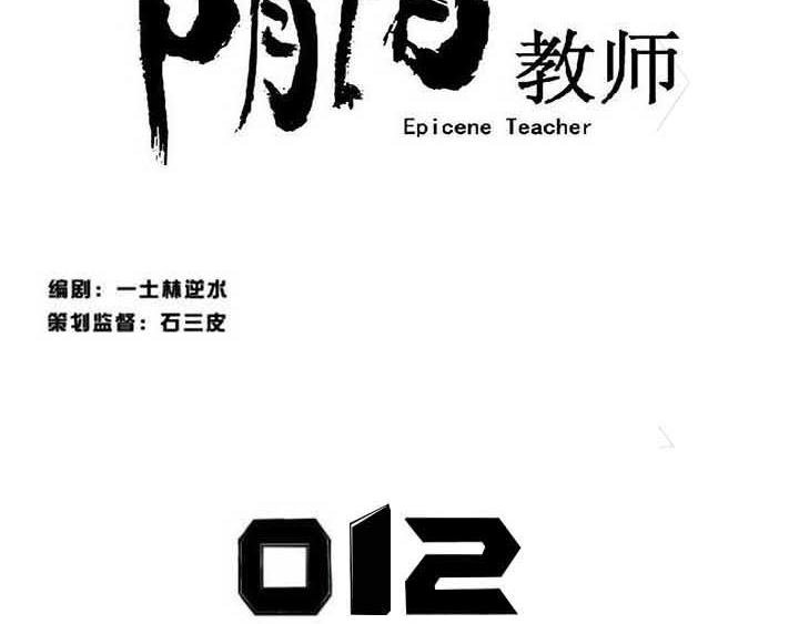 第12话 爱就大声说出来