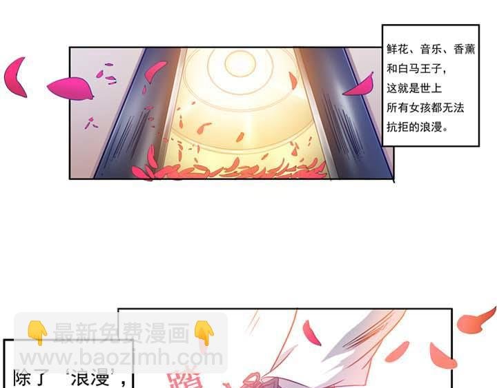 第12话 爱就大声说出来