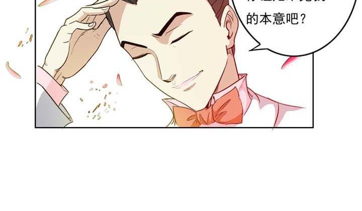第12话 爱就大声说出来