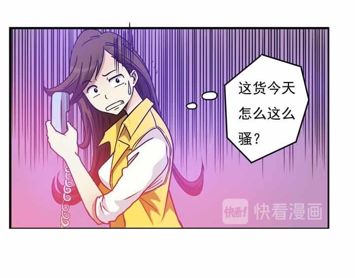 第12话 爱就大声说出来