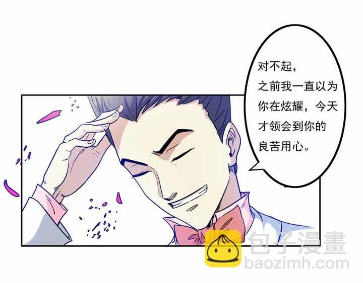 第12话 爱就大声说出来
