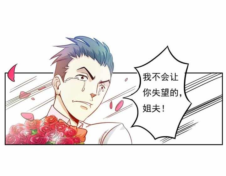 第12话 爱就大声说出来