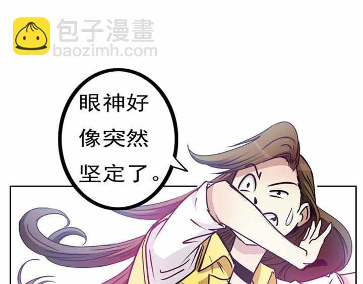 第12话 爱就大声说出来