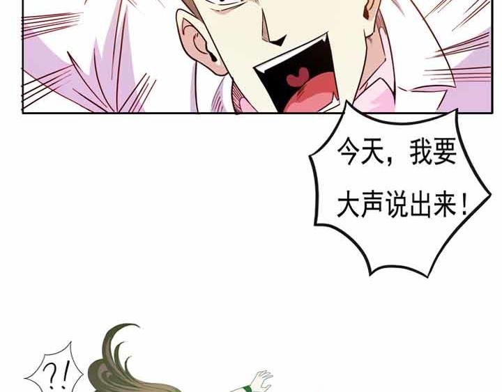 第12话 爱就大声说出来