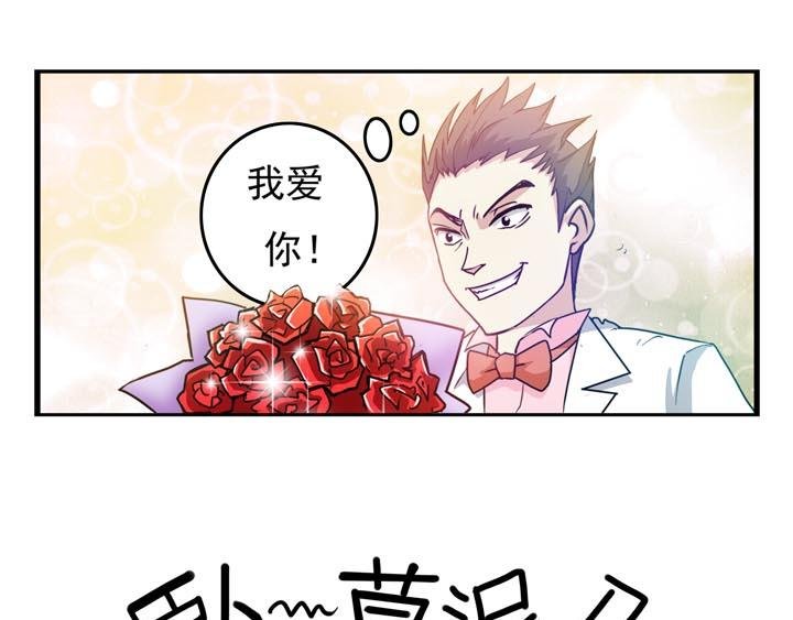 第12话 爱就大声说出来