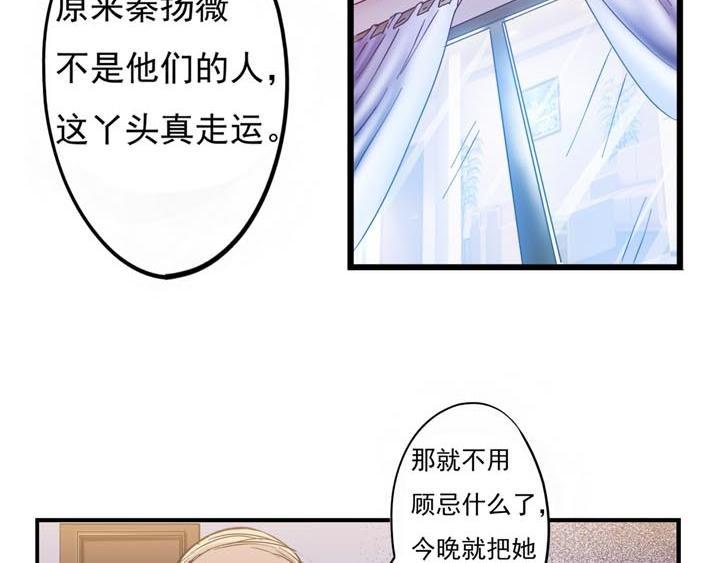 第12话 爱就大声说出来