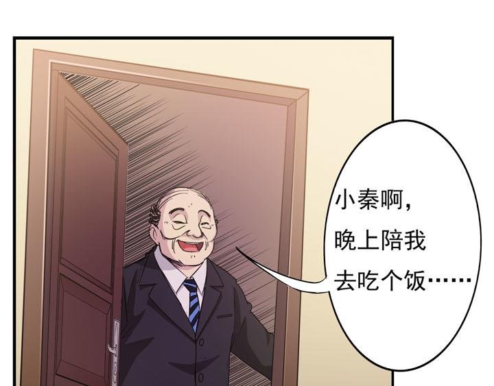 第12话 爱就大声说出来