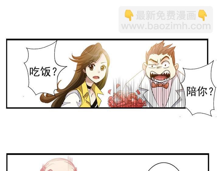 第12话 爱就大声说出来