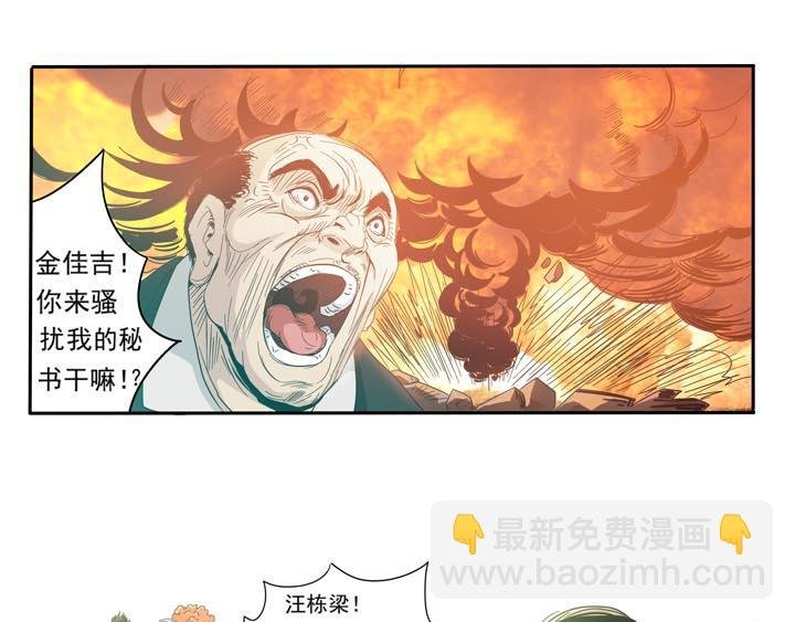 第12话 爱就大声说出来