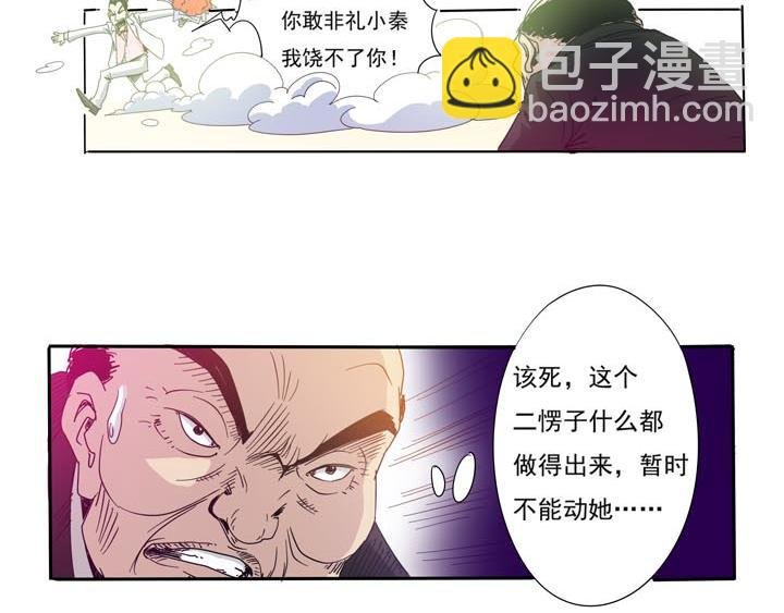 第12话 爱就大声说出来