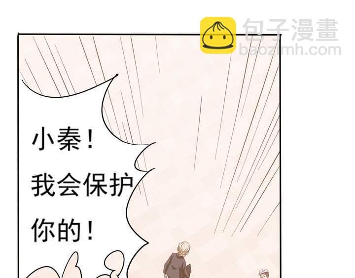 第12话 爱就大声说出来
