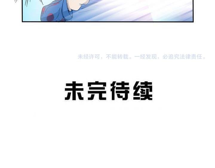 第12话 爱就大声说出来