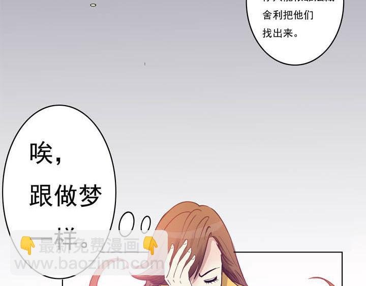 第11话 小心，屋里有鬼