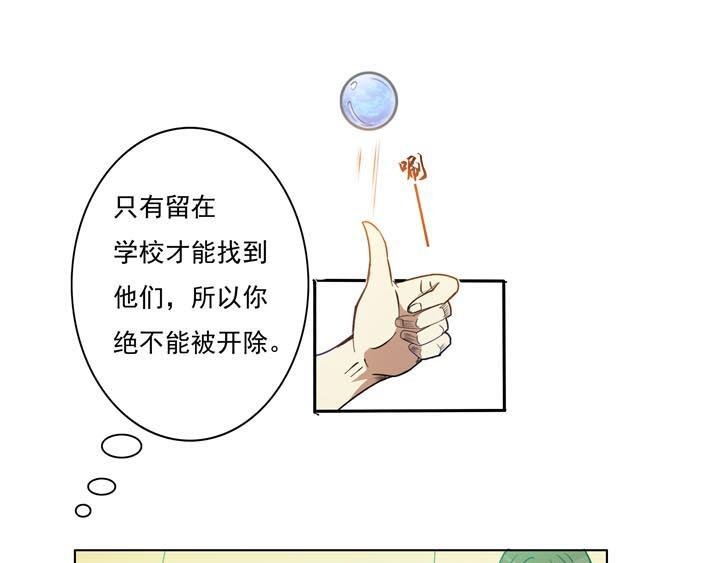 第11话 小心，屋里有鬼
