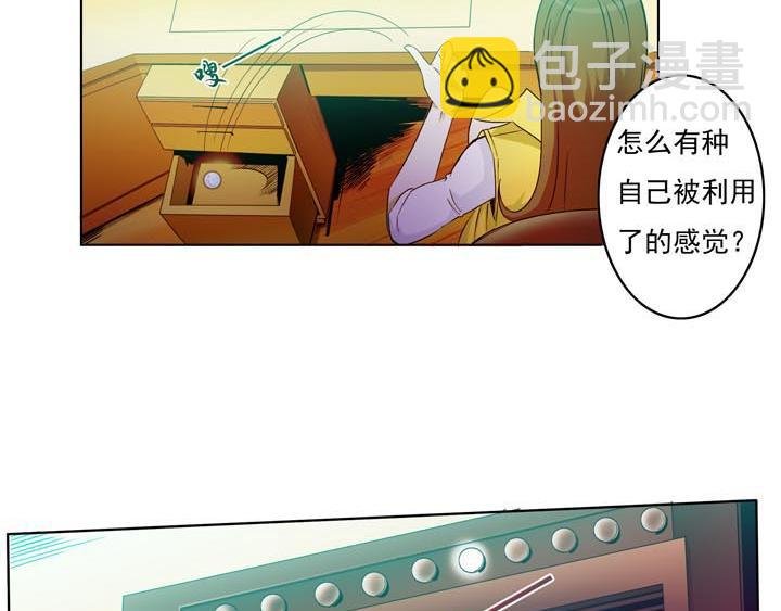 第11话 小心，屋里有鬼