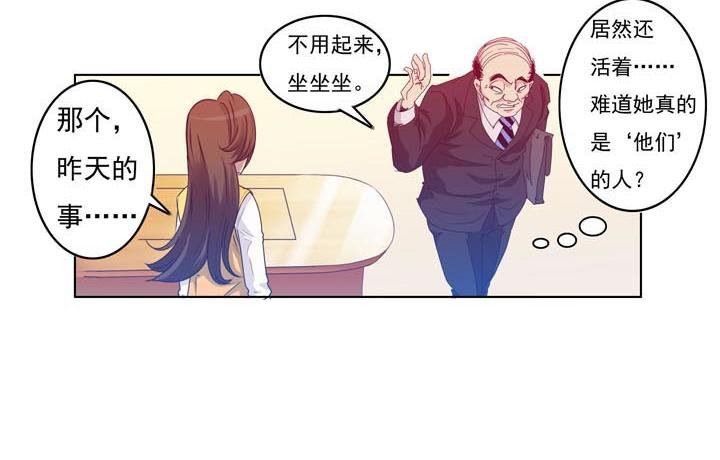 第11话 小心，屋里有鬼