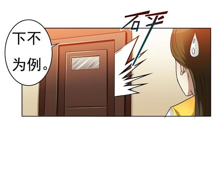 第11话 小心，屋里有鬼