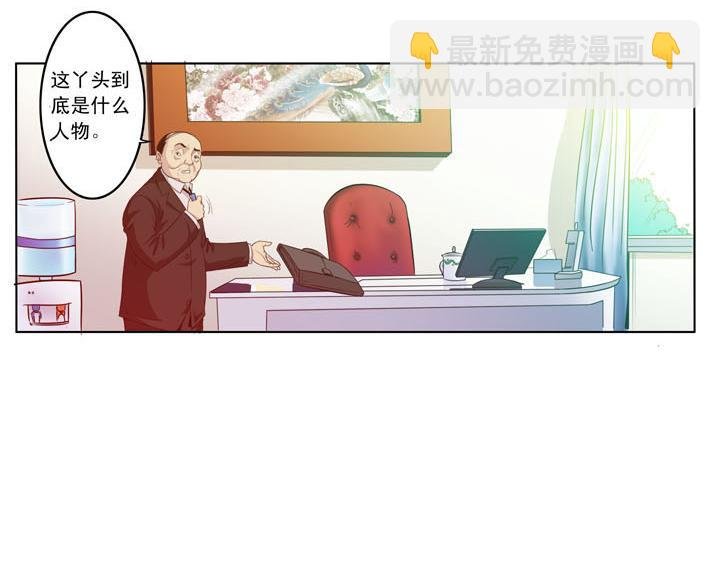 第11话 小心，屋里有鬼