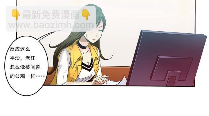 第11话 小心，屋里有鬼